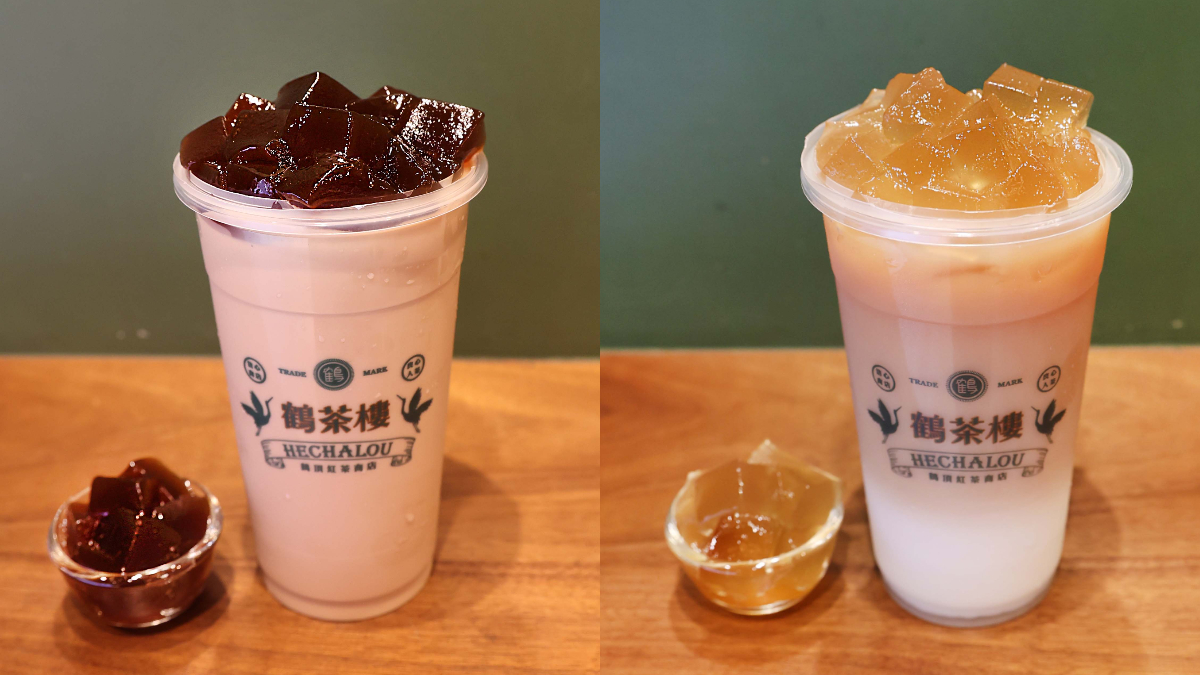 鶴茶樓5/27~5/29指定粉粿飲第2杯半價。(圖/鶴茶樓提供)