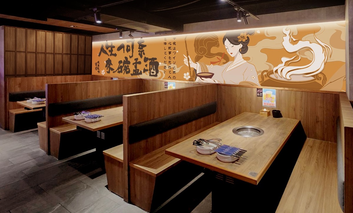 築間燒肉本命承襲日本燒肉酒場文化,首店新北永和店設置152席。(圖/築間集團提供)