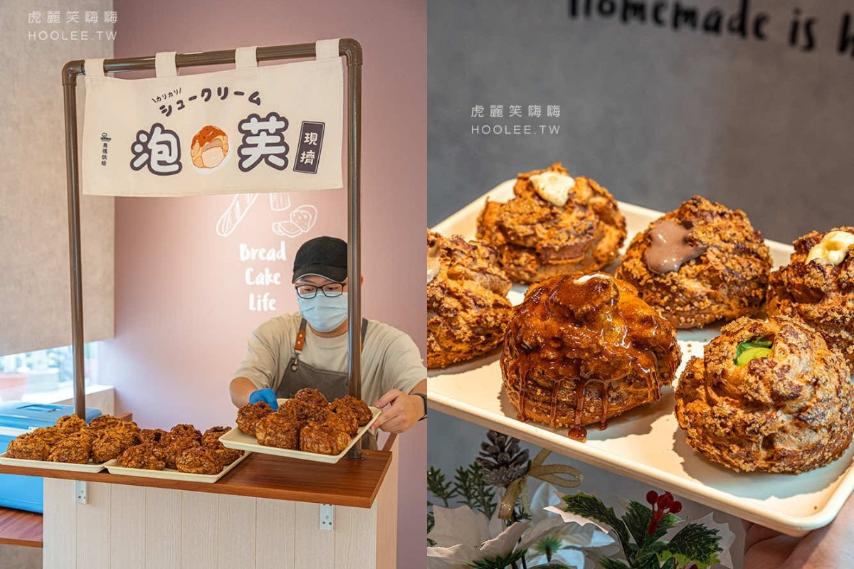 「現擠脆皮泡芙餐車」會在各門市巡迴販售,有多種口味每週輪流販售。(圖/虎麗笑嗨嗨提供)