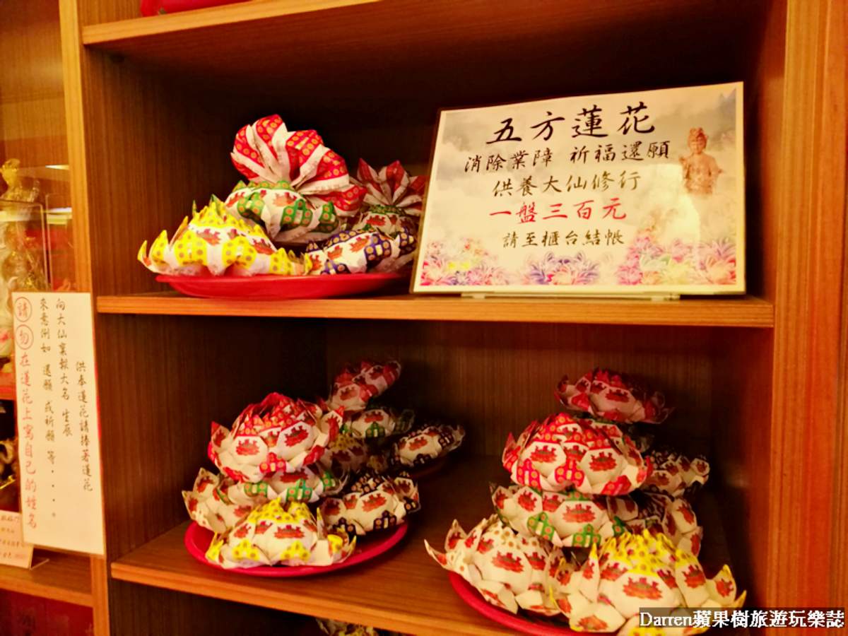 狐仙堂有販售各式增添財運、桃花運、事業運的能量小物。（圖／DARREN蘋果樹旅遊玩樂誌提供）