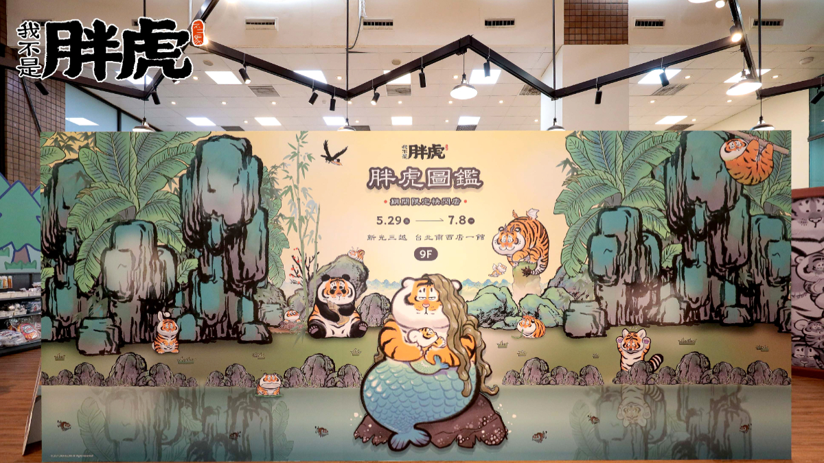 來到快閃店遠遠就能看到氣勢滿分的「胖虎圖鑑大集合主視覺」。(圖/WeTrust提供)