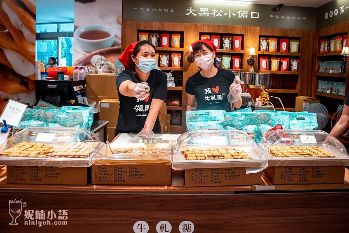 這裡的店員也會不吝嗇提供試吃服務,喜歡再買,相當佛心。(圖/NICO&妮喃小語提供)