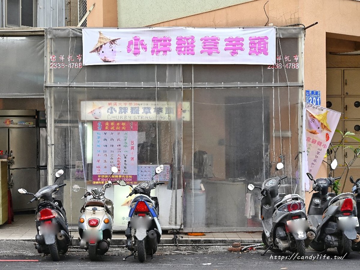 「小胖稻草芋頭」位於台中市西區,鄰近台中教育大學。(圖/糖糖's 享食生活提供)