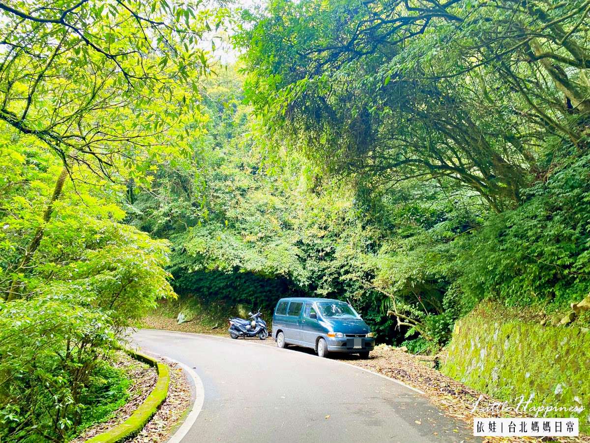 「青楓步道」就在中正山產業道路上,如果開車來的話,只能將車子停在白線上。(圖/依娃旅行小確幸提供)