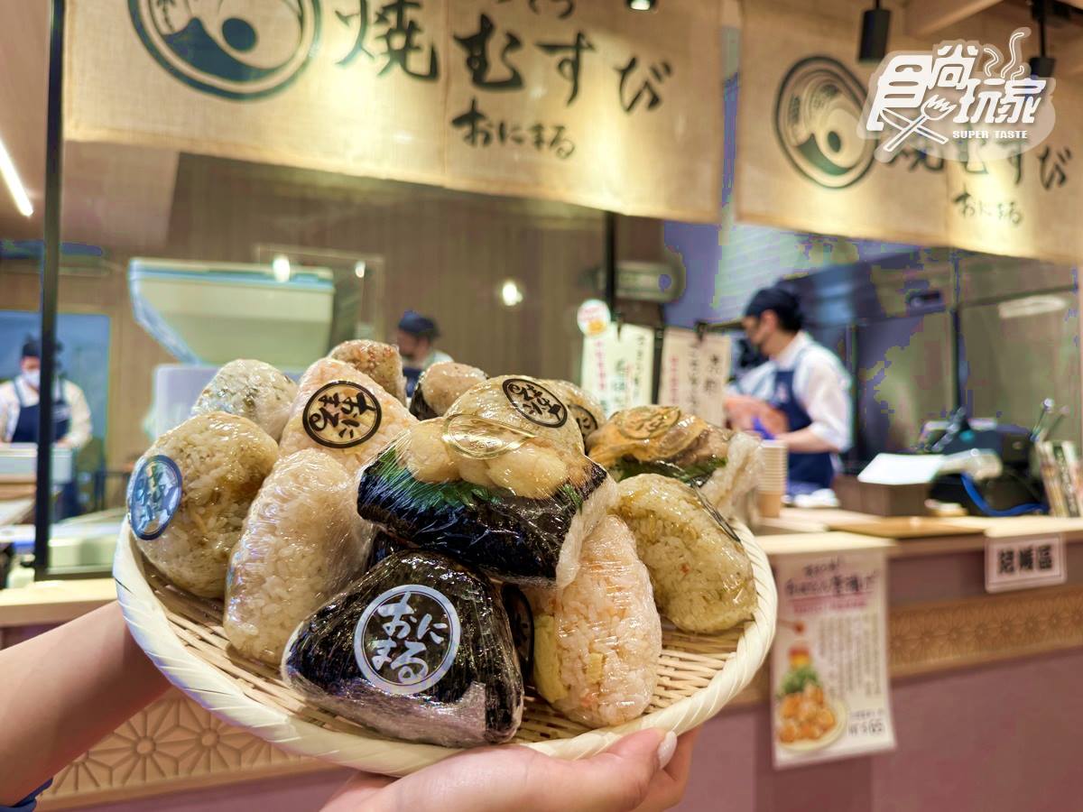 以日本直送嚴選米飯與海苔，飯丸工匠職人每日新鮮現做，提供超過20多種口味的飯丸。（圖／食尚玩家）