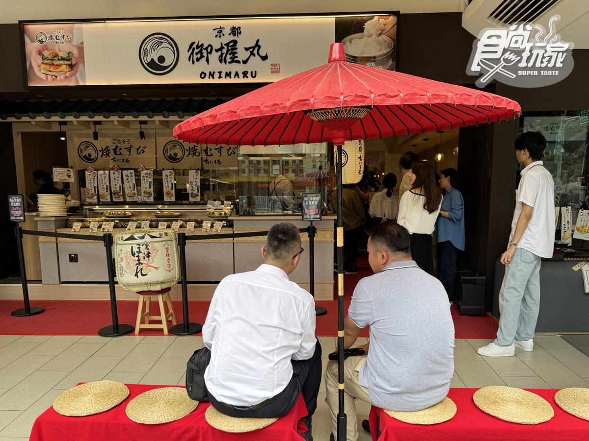 「京都御握丸」將於11/19～12/1在「忠孝SOGO百貨」B2開設首間快閃店。（圖／食尚玩家）
