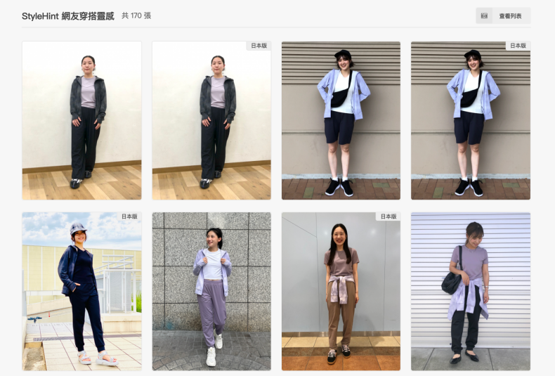 除了價格查詢,網站還會列出當季最熱門的商品推薦。(圖/翻攝自UNIQLO官方網站)