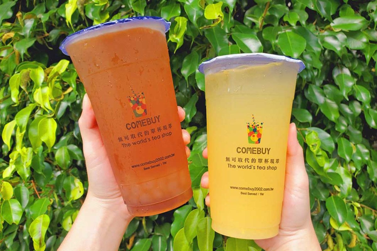 COMEBUY連續3天蘋果冰茶、鳳梨冰茶買一送一。(圖/COMEBUY提供)