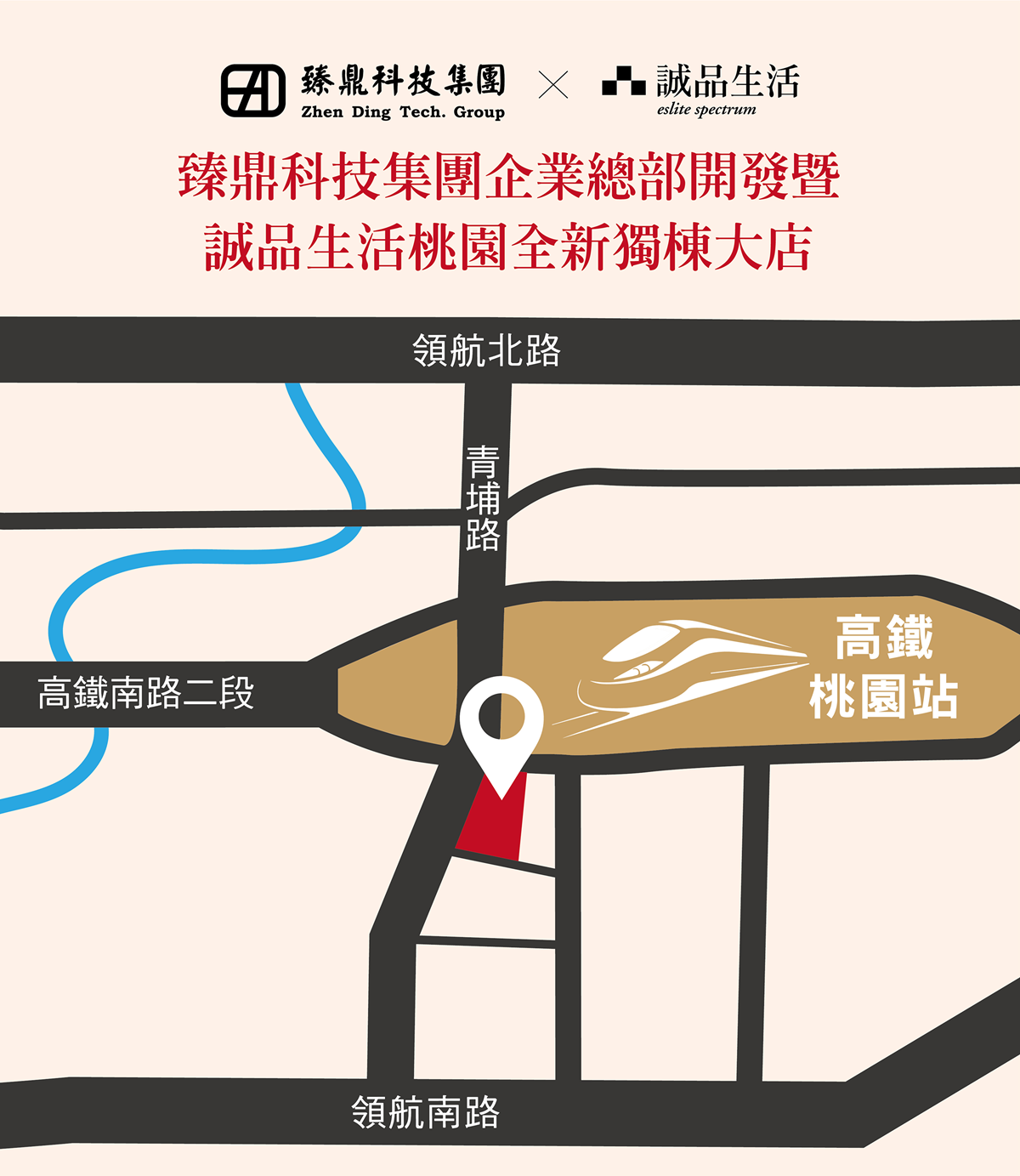 地點位於高鐵桃園站前精華地點,交通非常便利,搭乘高鐵10~20分鐘即可快速抵達竹科或台北。(圖/誠品生活提供)