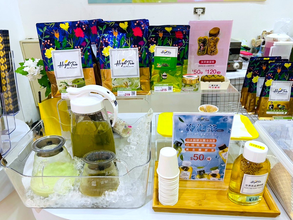 《食尚玩家》的粉絲,憑本篇指定文章到現場加入High Tea的LINE@,就能免費獲得2包飯店小茶包。(圖/High Tea提供)