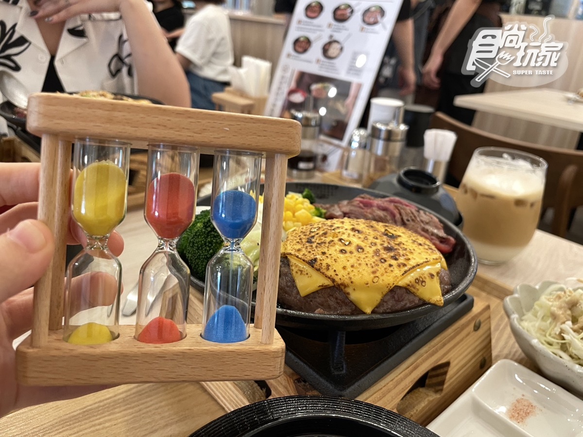 漢堡排一上桌後,店員會隨餐附上1個小型的沙漏計時器。(圖/張庭瑄 攝)