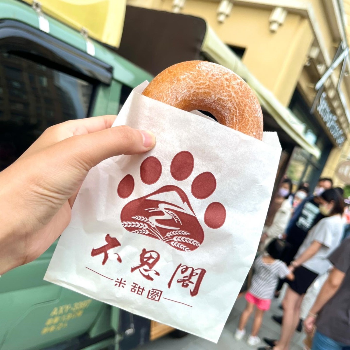 喜歡甜食的朋友千萬不要錯過「不思閣米甜圈」。(圖/台茂購物中心提供)