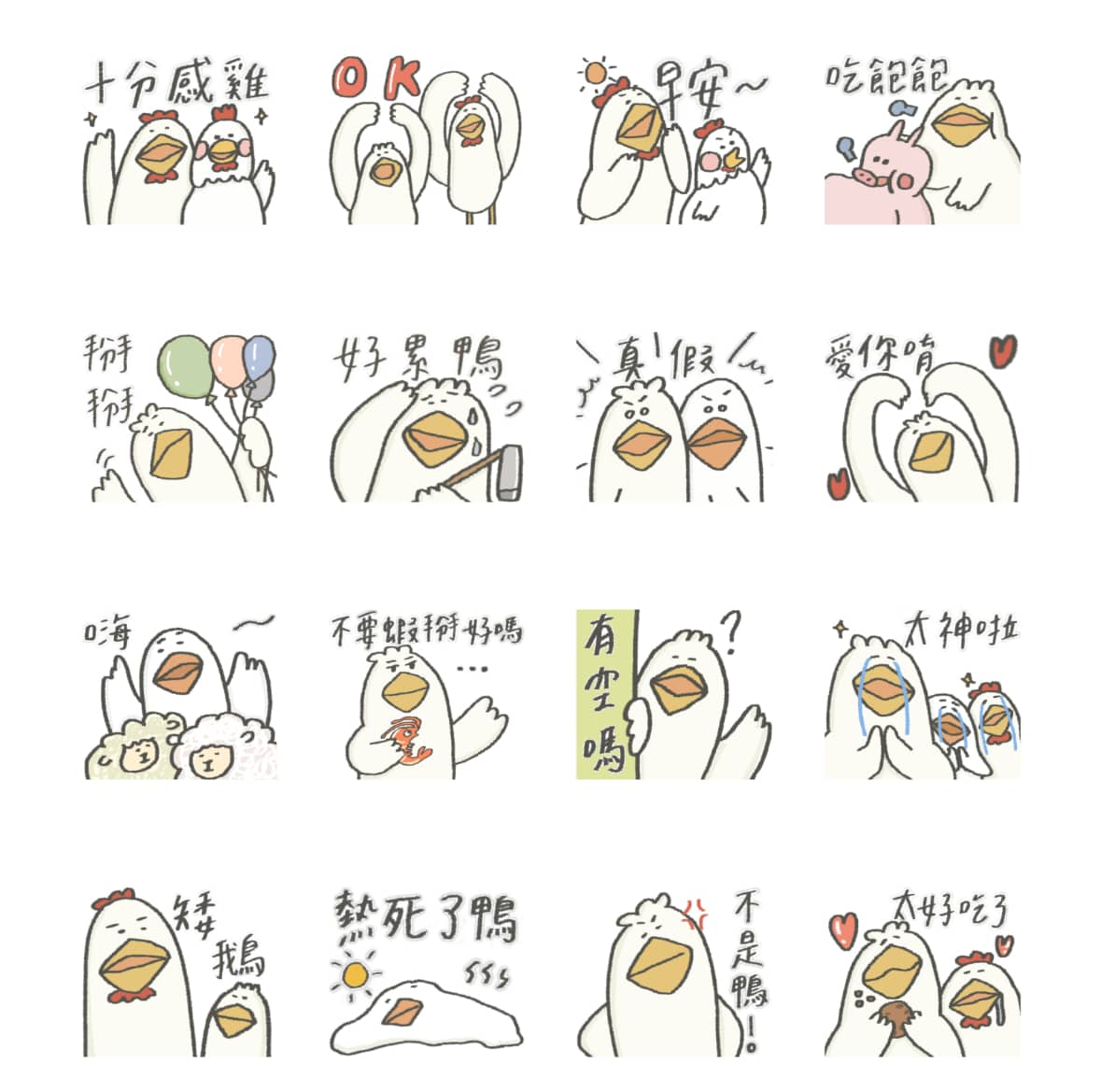 在「LINE 熊大農場」完成10次貨車快遞,即可免費獲得這些貼圖,使用期限為90天,下載期限至7/23。(圖/翻攝自LINE官網)