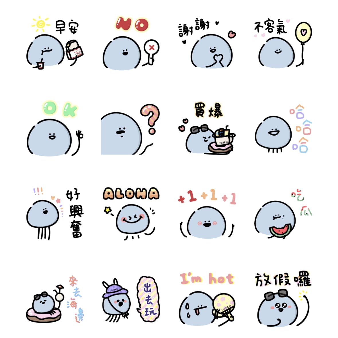 開通「LINE 購物護照」,並且前往查看貼圖,即可免費下載,下載期限為即日起~7/17日,使用期限為90天。(圖/翻攝自LINE官網)