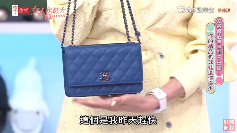 溫翠萍2017年去法國巴黎排隊買到的CHANEL WOC包款。（圖／翻攝自女人我最大）