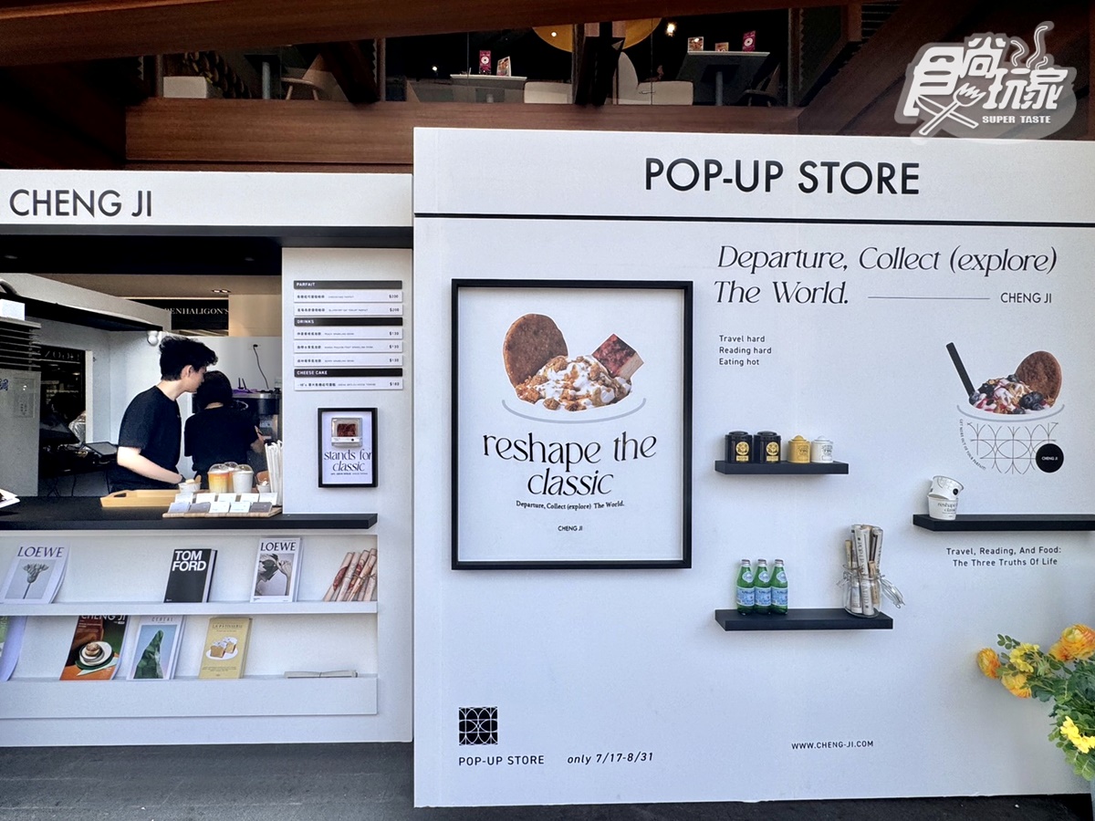承繼快閃位於誠品南西店1樓。(圖/陳倍玉攝)
