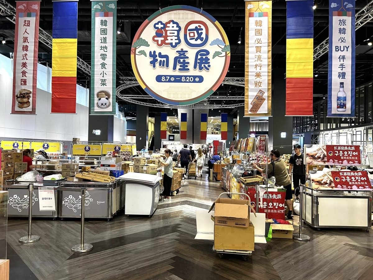 即日起~8/20「韓國展」集結韓國最道地的美食、潮流商品、美妝等。(圖/台茂購物中心提供)