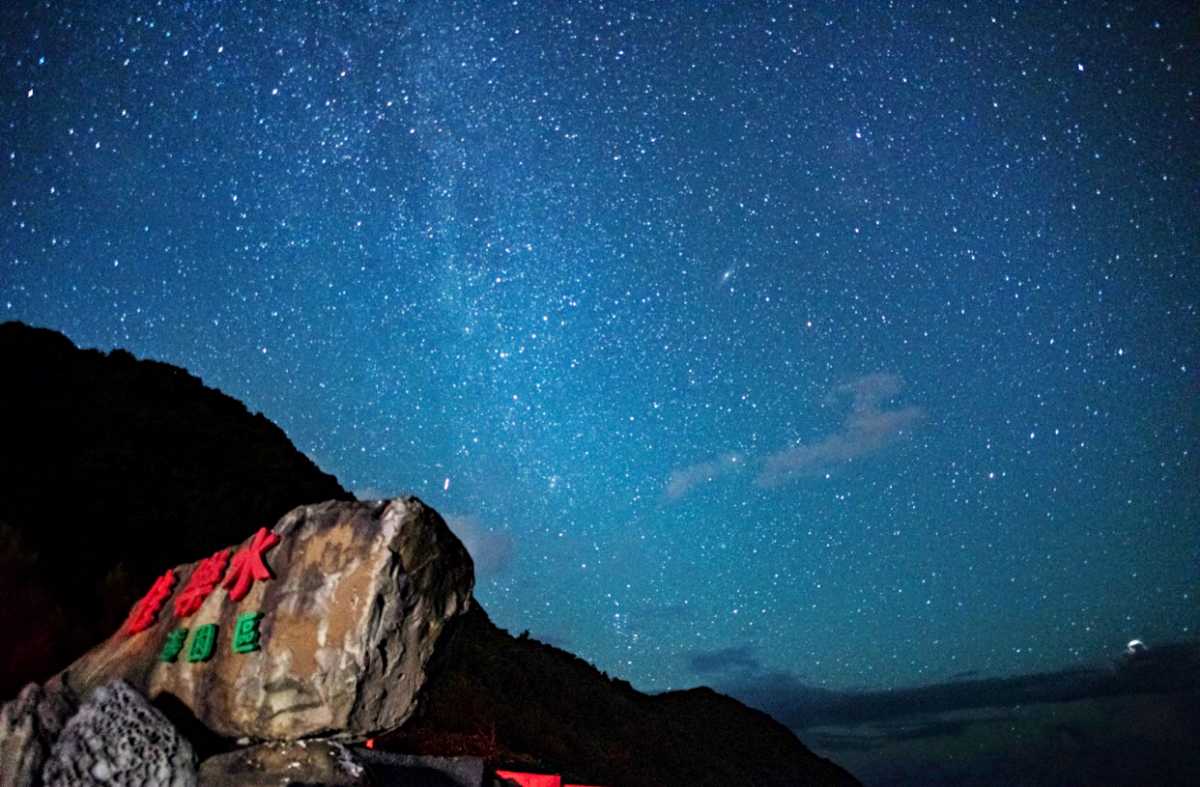 在台灣想要看英仙座流星雨，推薦去低光害且視野遼闊的屏東地區。（圖／屏東縣政府交通旅遊處 提供）