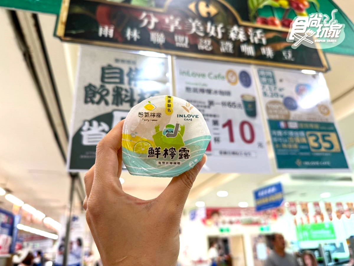 小編也私心推薦「憋氣檸檬冰咖啡」。(圖/王舒暐攝)