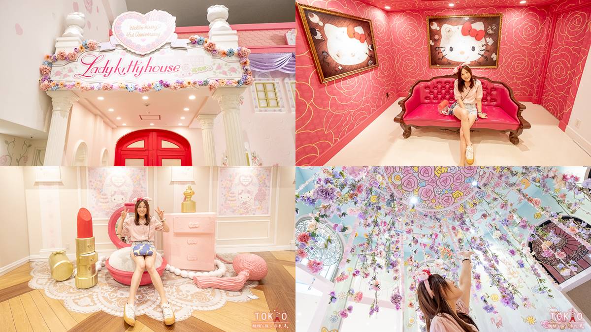Hello Kitty的家「Lady Kitty House」,每梯次約8人入場。(圖/桃桃's旅人手札提供)