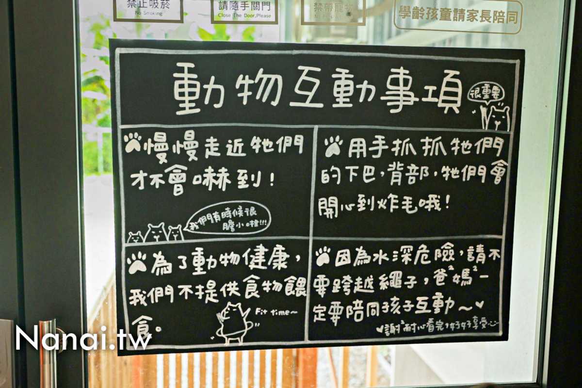 進入水豚互動區前,有幾個互動注意事項要遵守,聽完解說才開放入場。(圖/Nana愛旅行札記提供)
