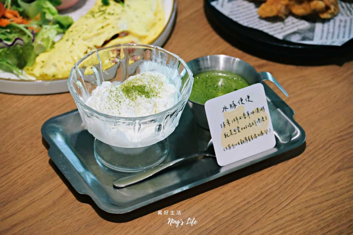 水豚便便(160元)其實是手刷抹茶+香草冰淇淋。(圖/寗好生活 Ning‘s Life提供)