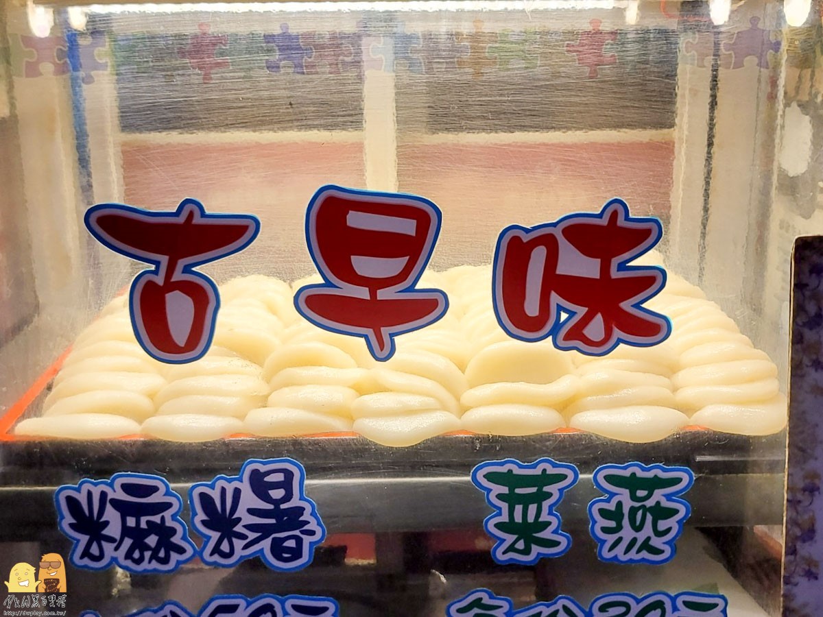 櫥窗裡擺放一片片白白胖胖的麻糬,內餡都會再包入細砂糖和花生粉。(圖/D&W黑白雙搭提供)