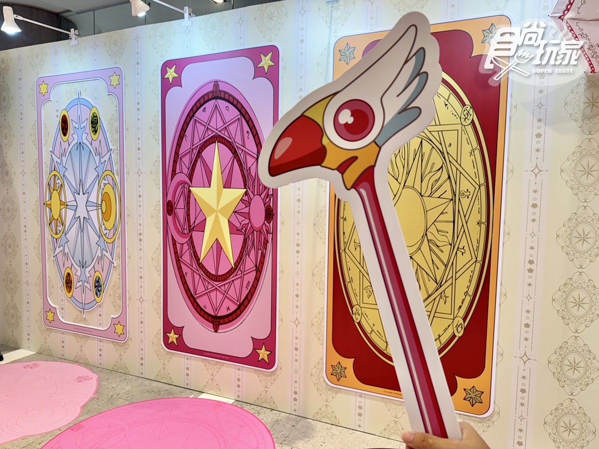 現場還有3張超大魔法陣庫洛牌。(圖/陳倍玉 攝)