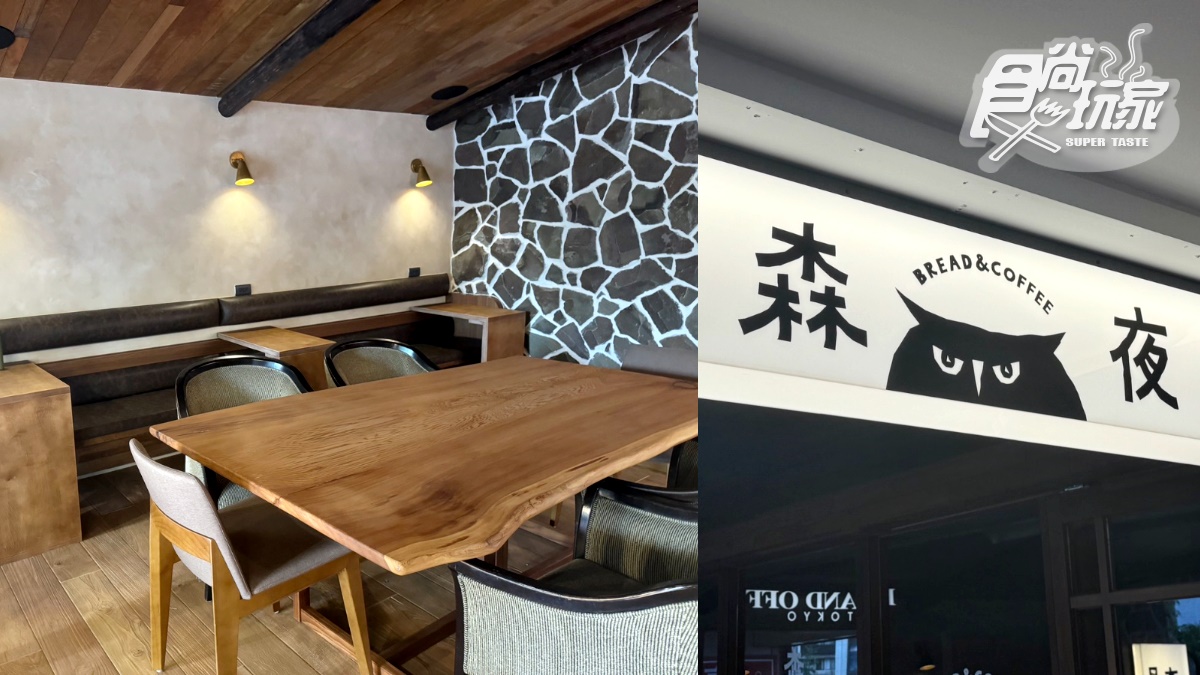 「森夜Bread & Coffee」內用空間溫馨舒適,燈光採暖色調為主。(圖/陳倍玉 攝)