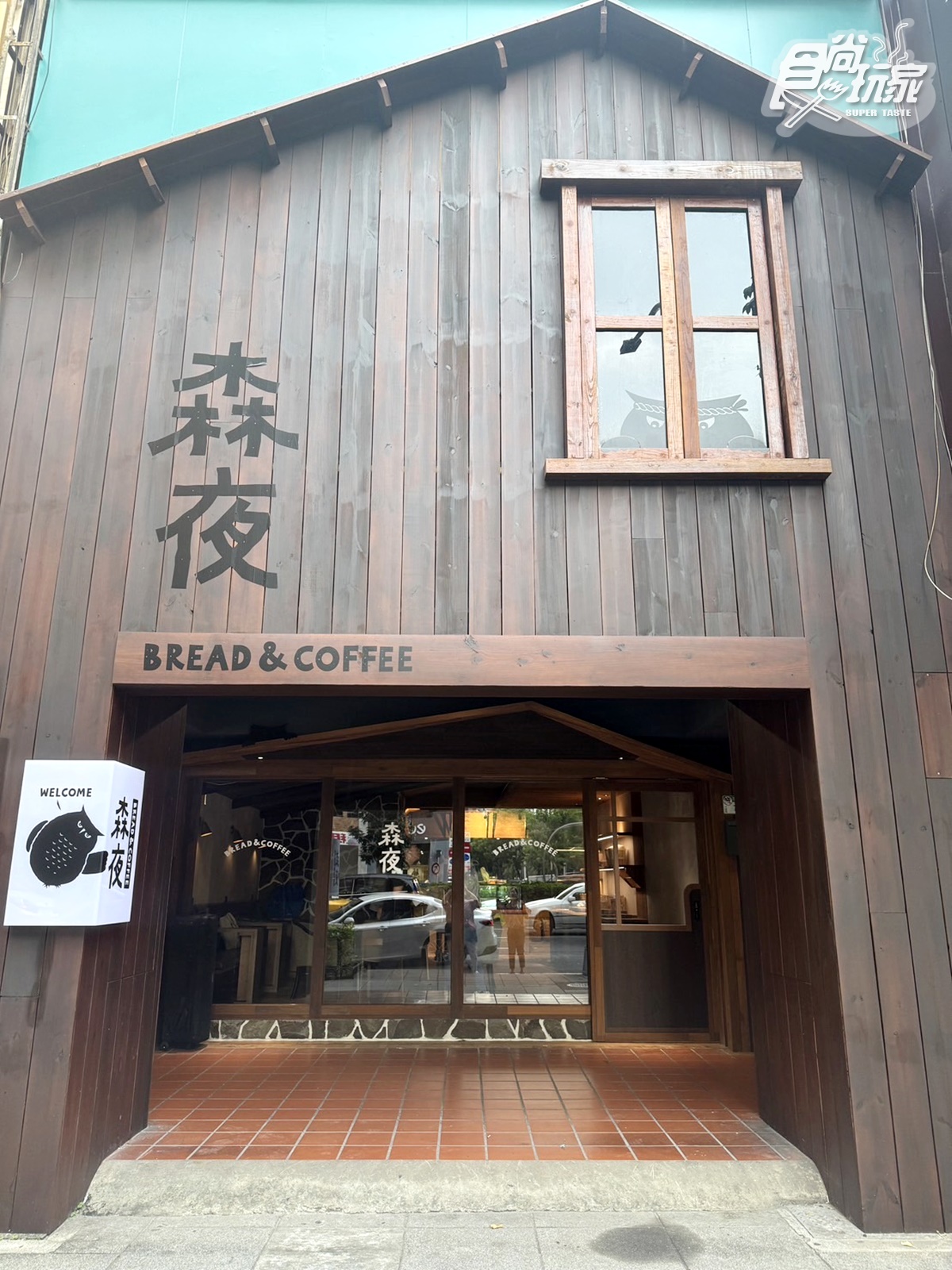 深法最新力作「森夜Bread & Coffee」,是位於東區的森林系木屋麵包店。(圖/陳倍玉 攝)