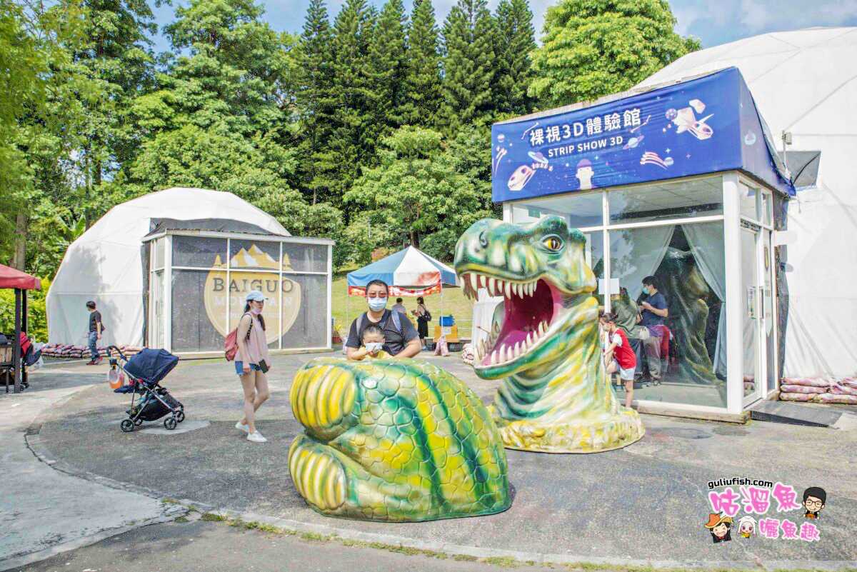 「裸視3D體驗館」運用先進的3D裸視數位科技。(圖/咕溜魚|曬魚趣 美食 旅遊 親子提供)