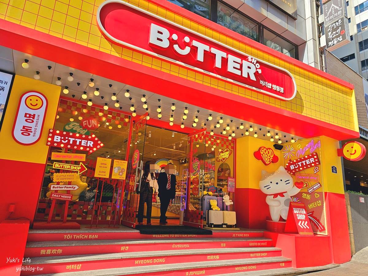 「BUTTER」是韓國知名的文創品牌,店家配色是鮮豔的紅色和黃色搭配,店內超可愛的療癒系文創雜貨、小物風靡了韓國年輕人。(圖/Yuki's Life提供)