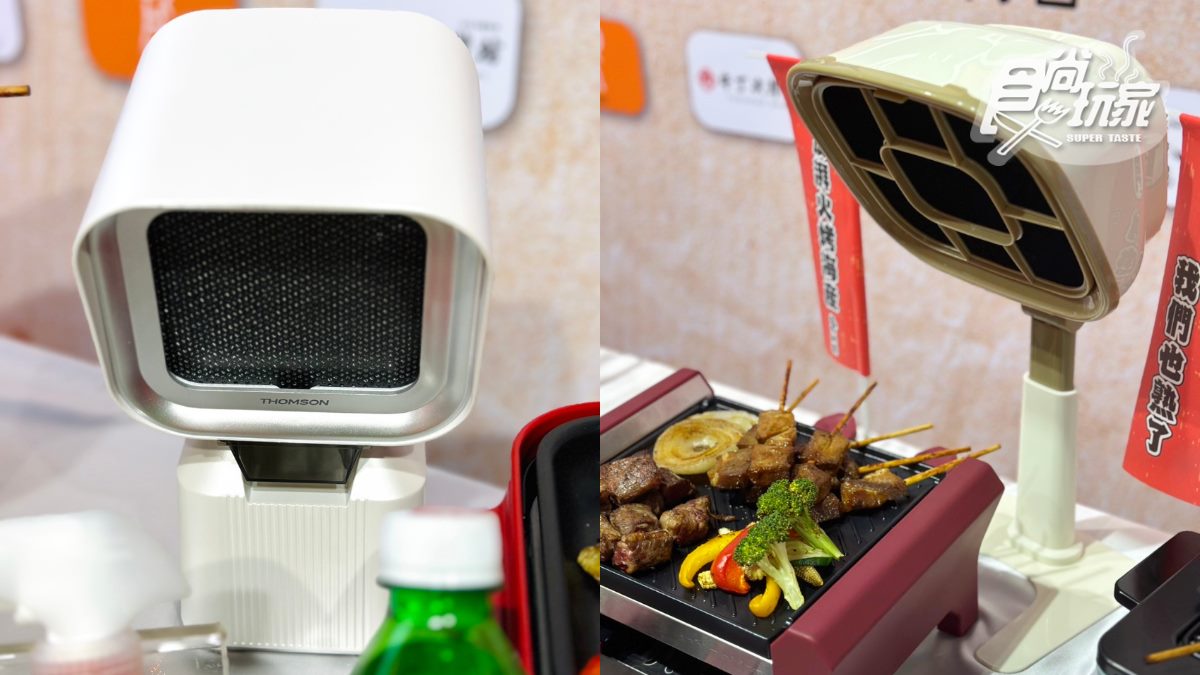 共有2款除油煙機,包含「法國THOMSON無耗材桌面抽油煙機」(左圖)、「MATURE美萃移動式除油煙機」(右圖)。(圖/許瑋芯攝)
