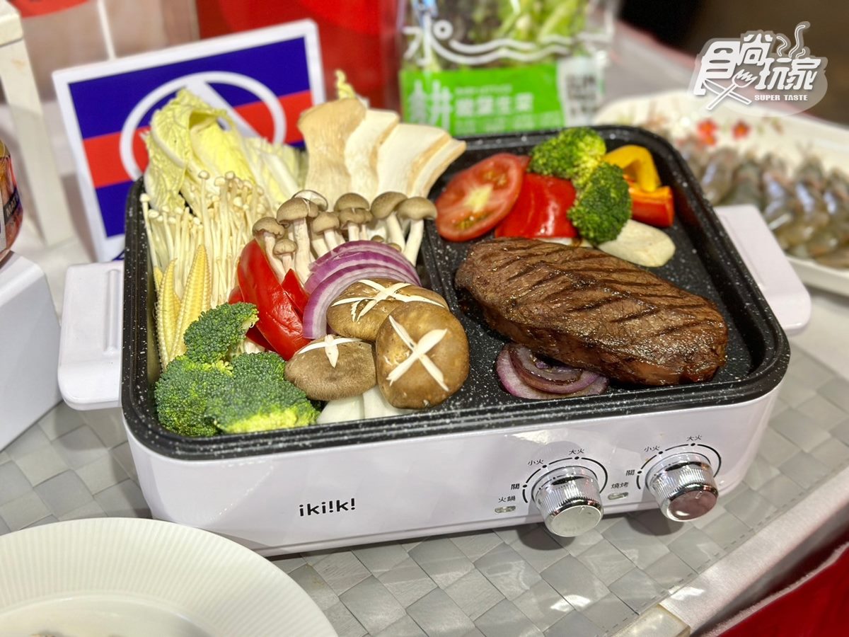 「ikiiki煮烤幸福料理鍋」一機多用途,烤、煎、炒、燉、煮、炸都沒問題。(圖/許瑋芯攝)