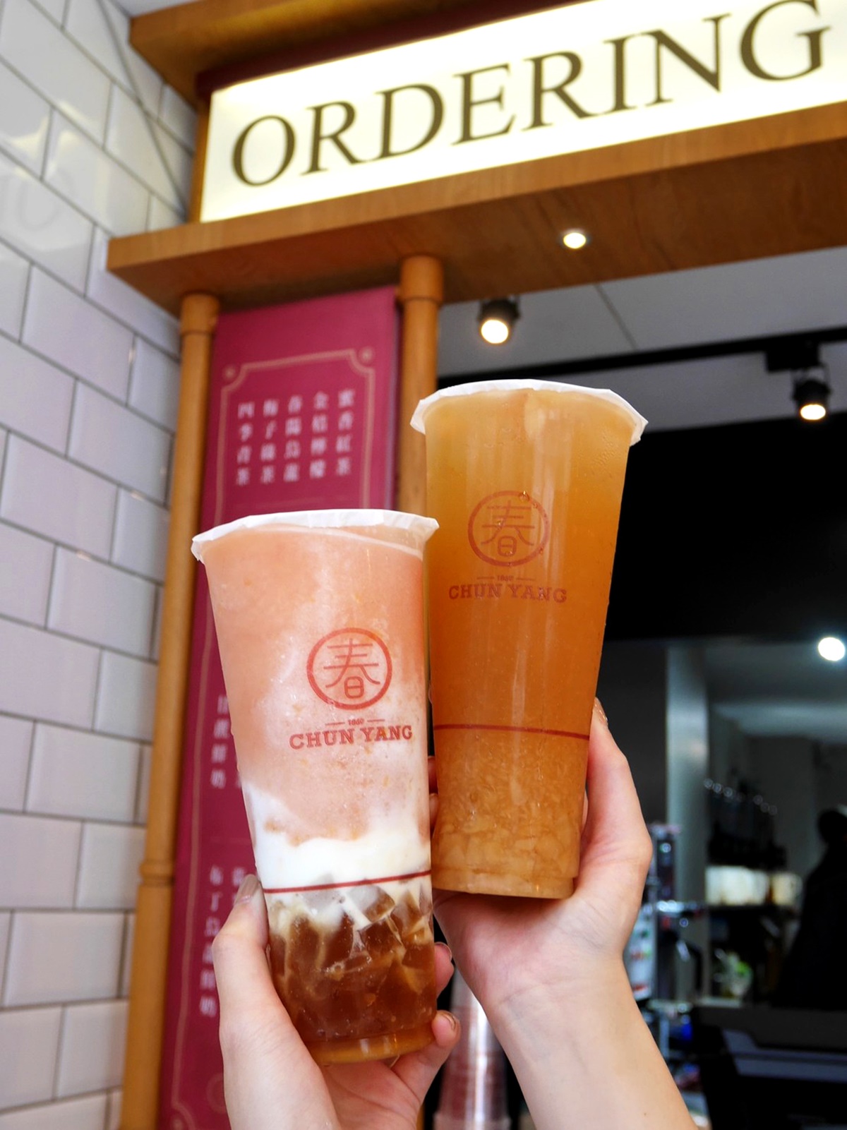 春陽茶事即日起至9/10，於Uber Eats訂購「甜杏凍烏龍」與「蜜桃紅茶」享中杯買一送一。（圖／春陽茶事提供）