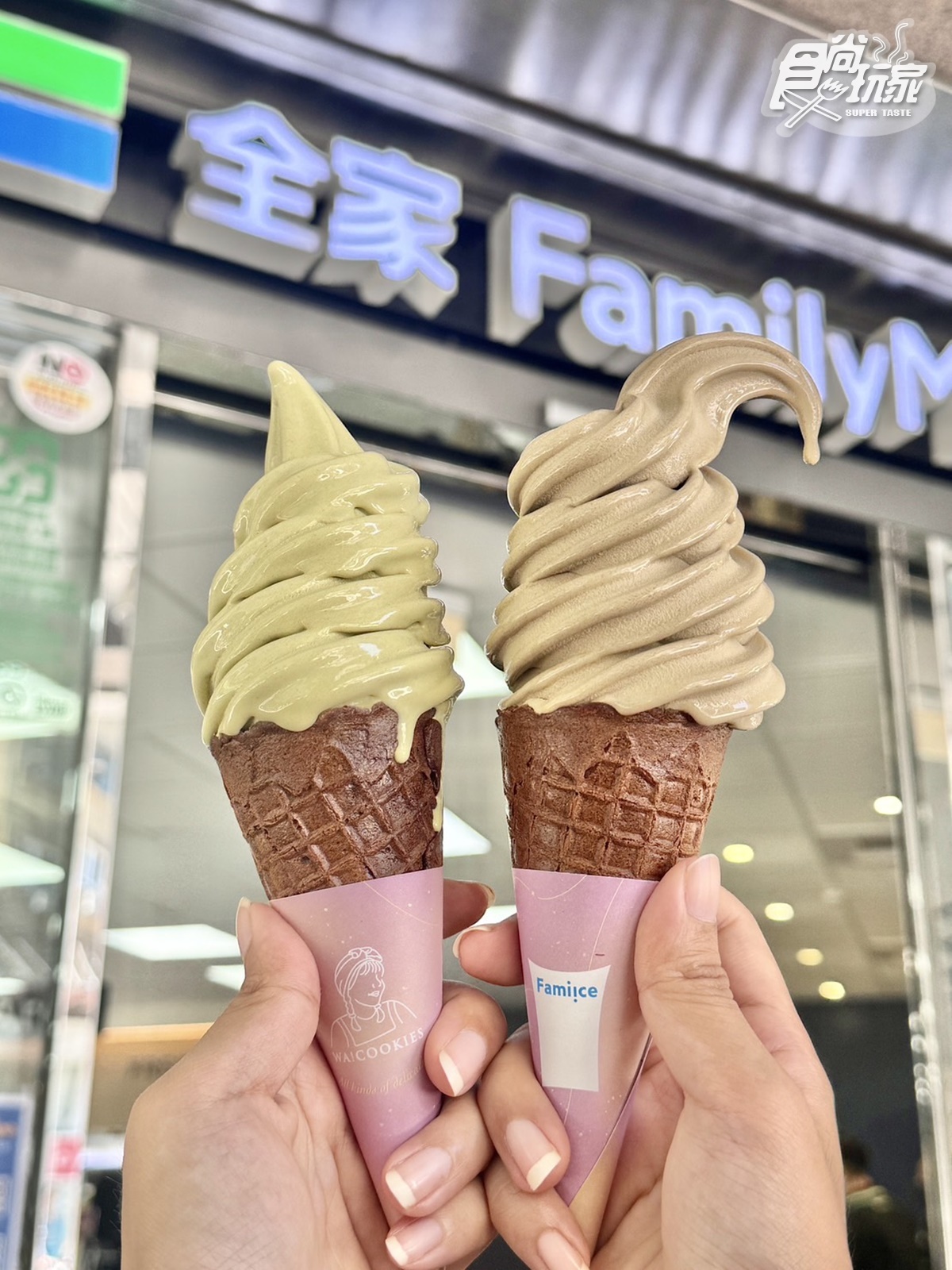 9/4起全家推出煎茶、焙茶雙口味的茶系列霜淇淋。(圖/食尚玩家)