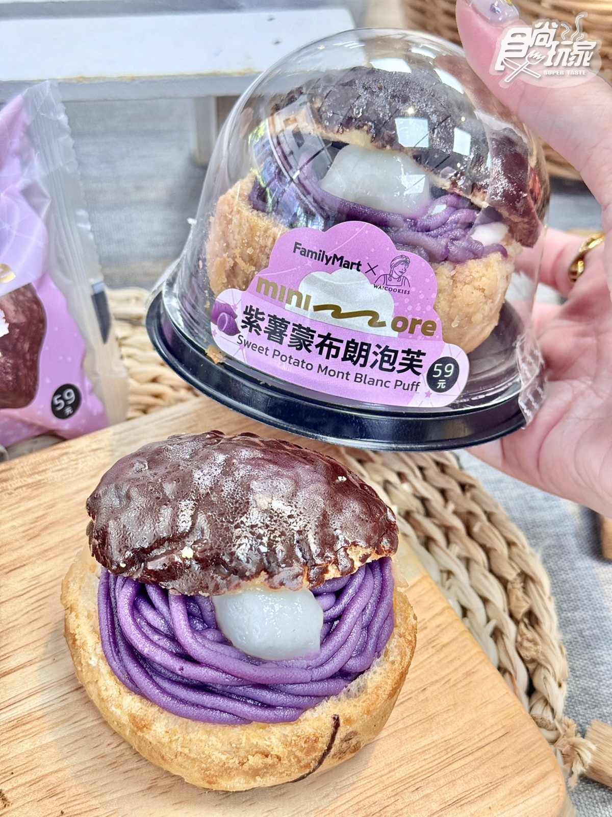 「紫薯蒙布朗泡芙」以紫薯蒙布朗拌入烤地瓜泥放入可可脆皮泡芙內,搭上Q彈白玉口感超豐富。(圖/食尚玩家)