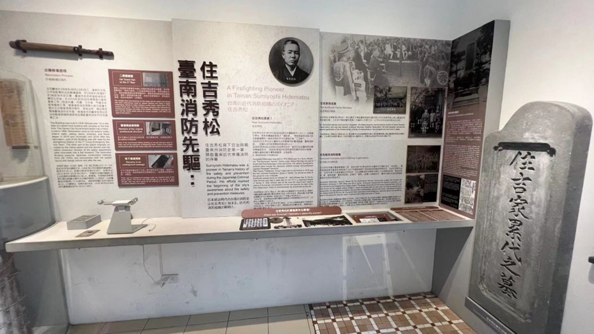 「住吉秀松」先生被稱為台南消防之父。(圖/格格x出走x慢旅行提供)