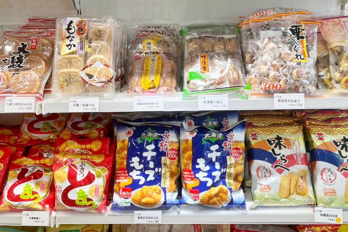 日式仙貝、米果、小饅頭等點心種類多。(圖/翻攝自柚香魚子醬的蹦蹦跳跳)