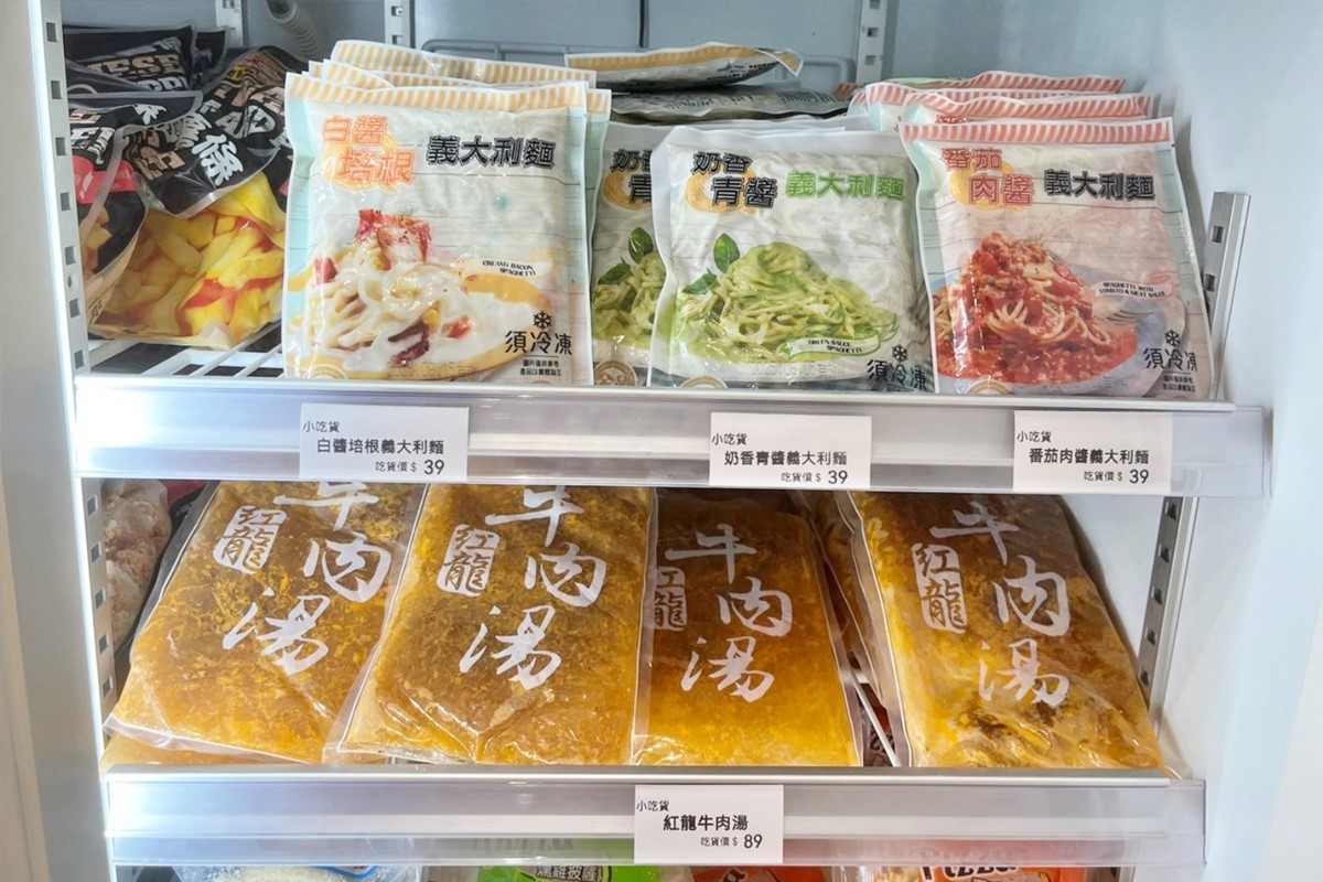 冰凍食品區有鹹酥雞、冷凍水餃、義大利麵等選擇。(圖/翻攝自柚香魚子醬的蹦蹦跳跳)