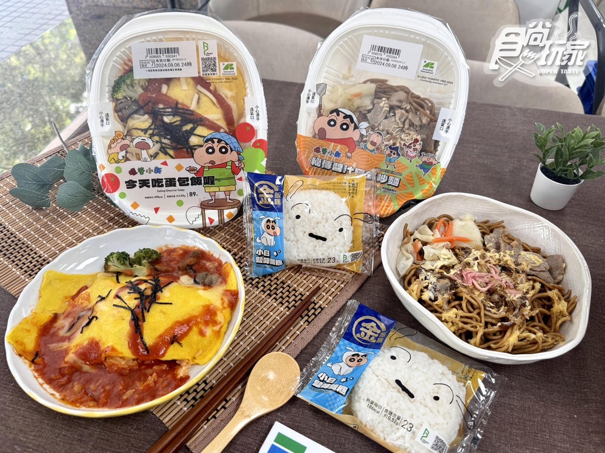 全家推出了3款蠟筆小新料理新品。(圖/陳倍玉攝)