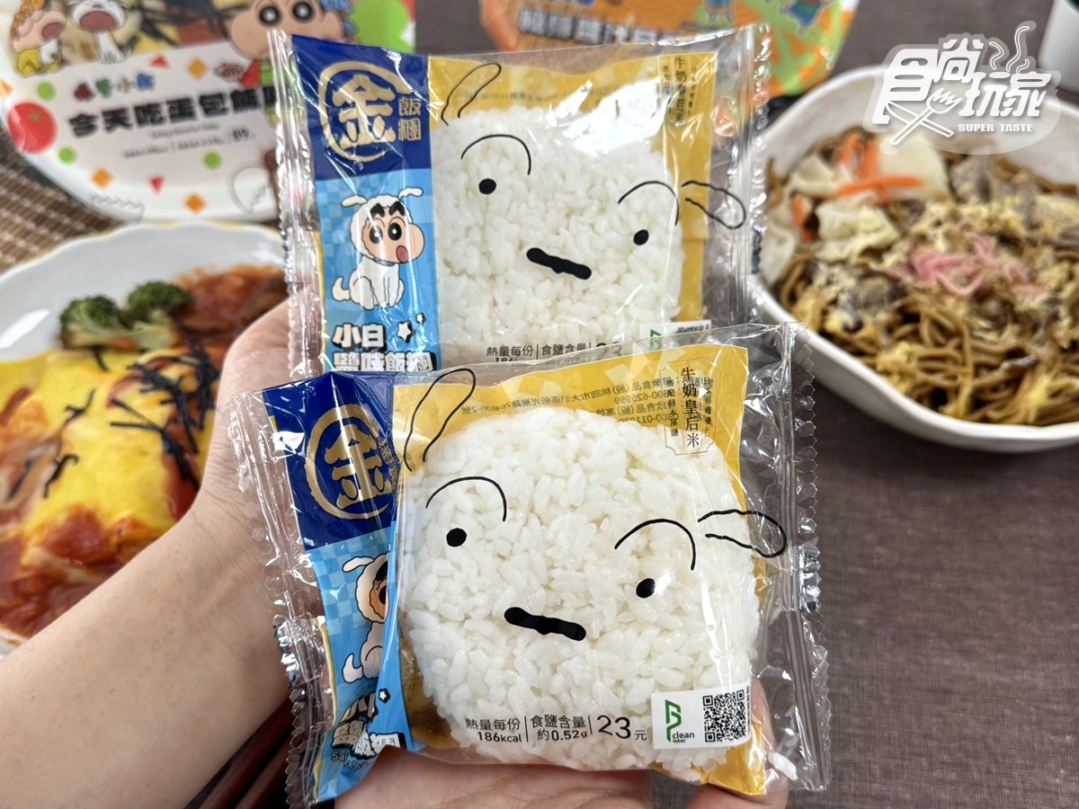 「小白鹽味飯糰」包裝印上小白的表情,配上白飯糰的圓圓臉蛋有夠Q。(圖/陳倍玉攝)