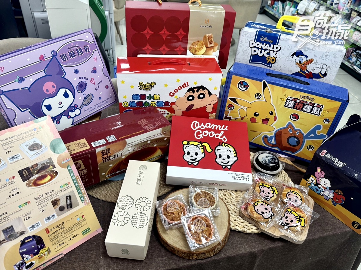 中秋卡通禮盒都能平價入手,送人很方便。(圖/陳倍玉攝)