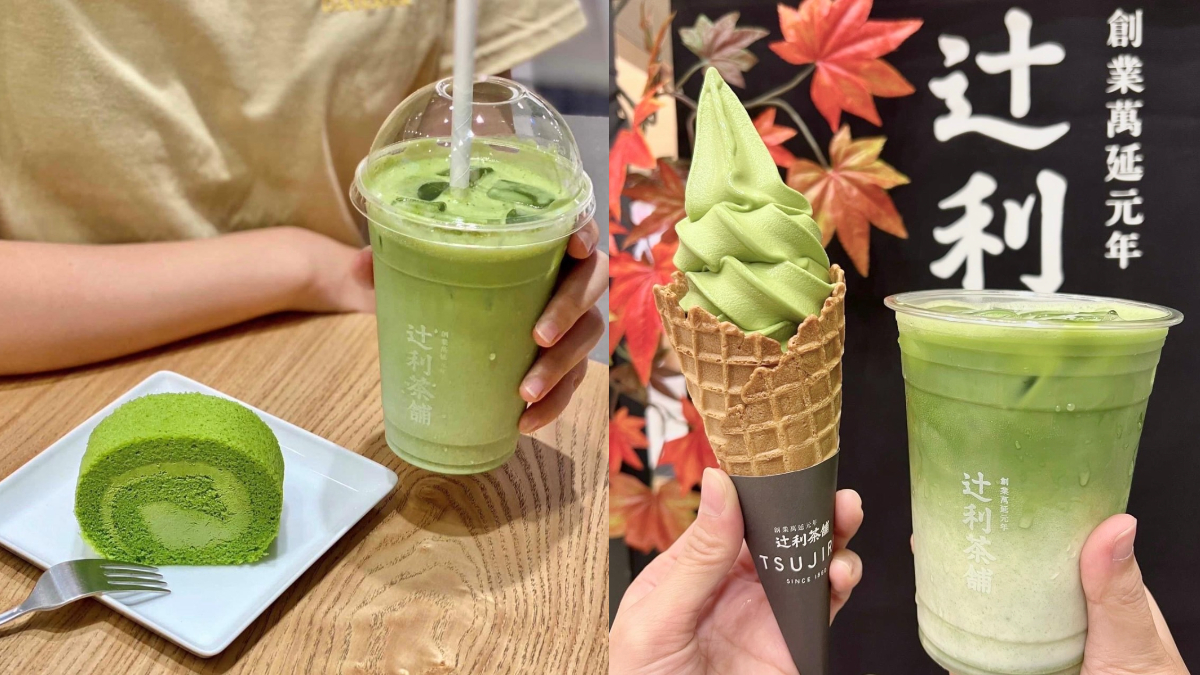 台中人把握抹茶捲、霜淇淋的限量買一送一活動。(圖/辻利茶舖提供)