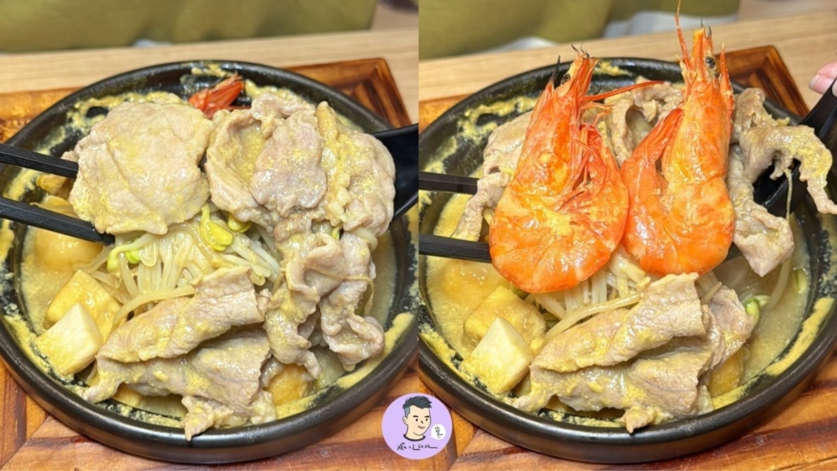 「峇峇叻沙豬肉」（190元）肉量很有誠意，還有２大尾鮮蝦。（圖／痴吃的玩提供）