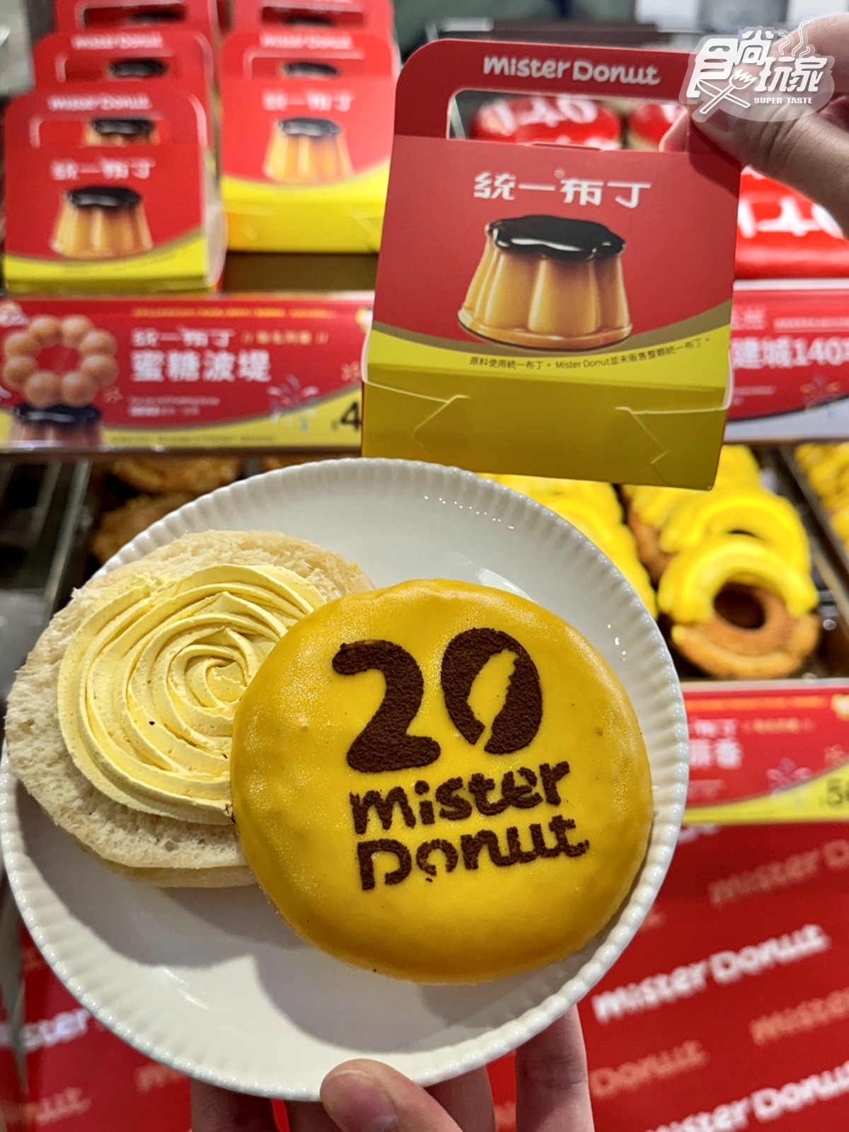 「20週年布丁巧貝」(55元),每口都能吃到滿滿布丁香氣。(圖/食尚玩家)