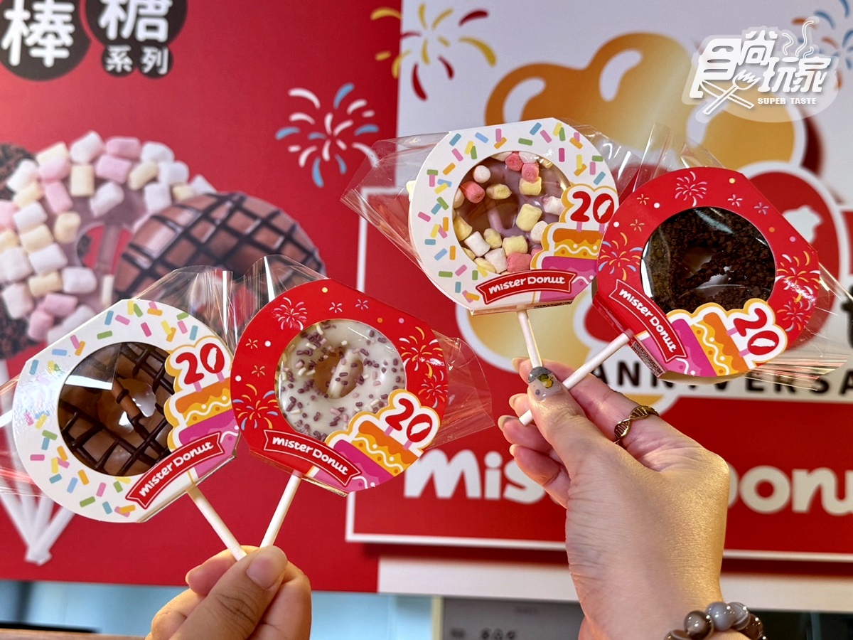 超可愛的棒棒糖造型甜甜圈,有2件60元優惠。(圖/食尚玩家)