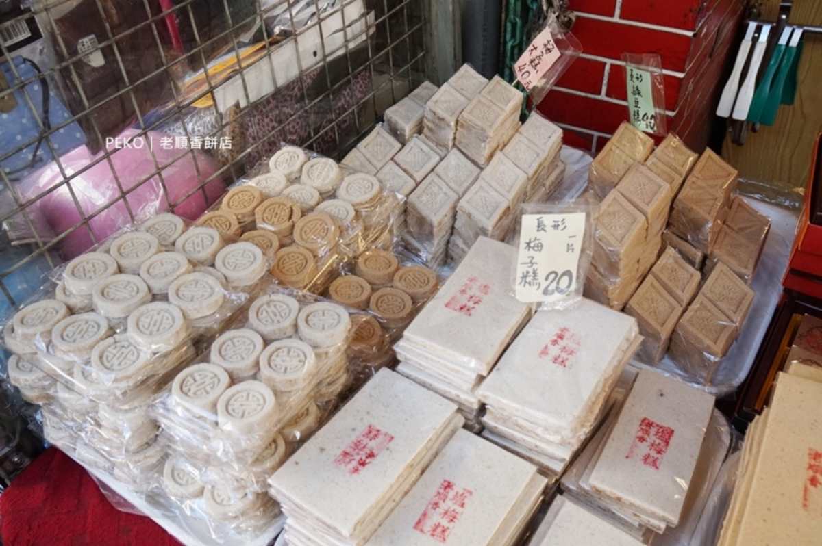 此外,店內也有販售綠豆糕、梅子糕、豆沙餅等傳統糕點可以來挖寶。(圖/PEKOの Simple Life提供)