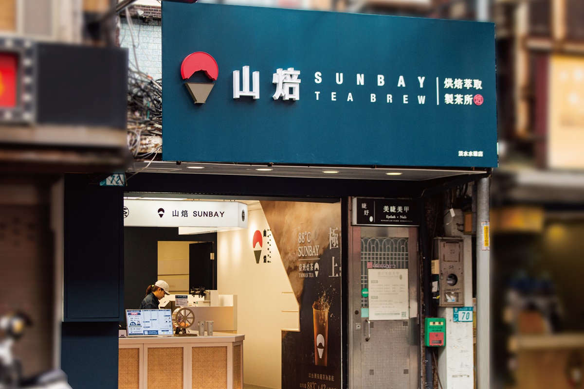 山焙淡水水碓店還推出了長期超值活動,只要消費滿百,即可參加抽獎活動。(圖/山焙提供)