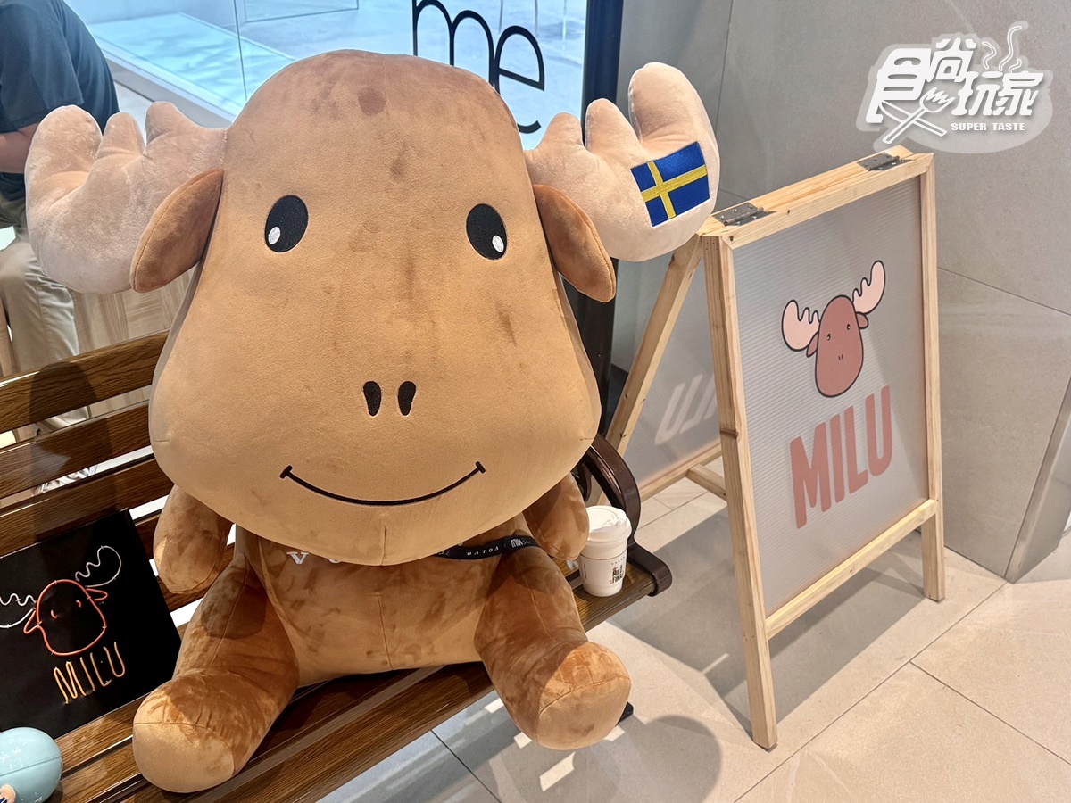 麋鹿主題的「VOLVO MILU FIKA咖啡館」,即日起至10/31在NOKE忠泰樂生活1樓登場。(圖/食尚玩家)